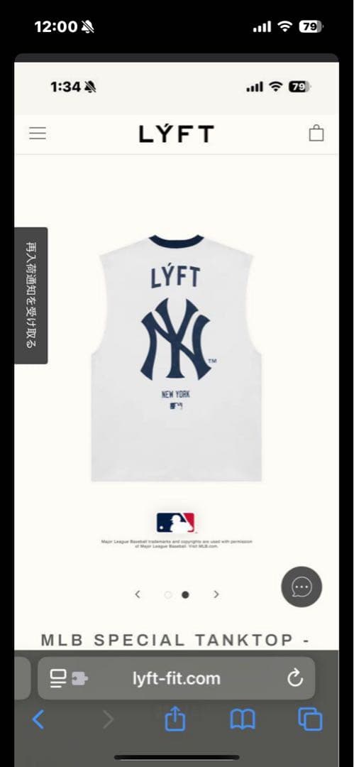 LYFT MLB タンクトップ Ｓサイズ