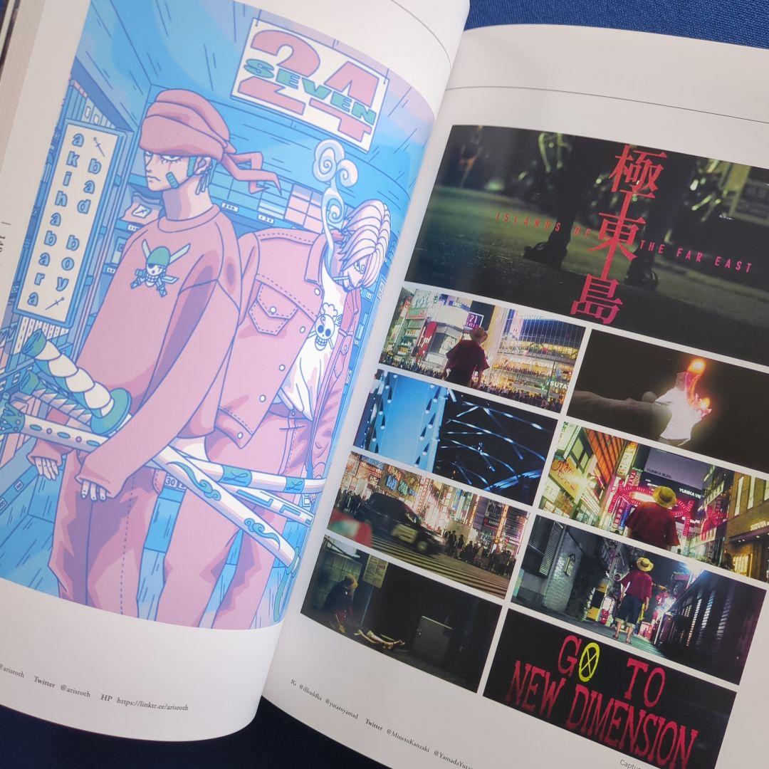 【図録】ONE PIECE Art Book BUSTERCALL ワンピース