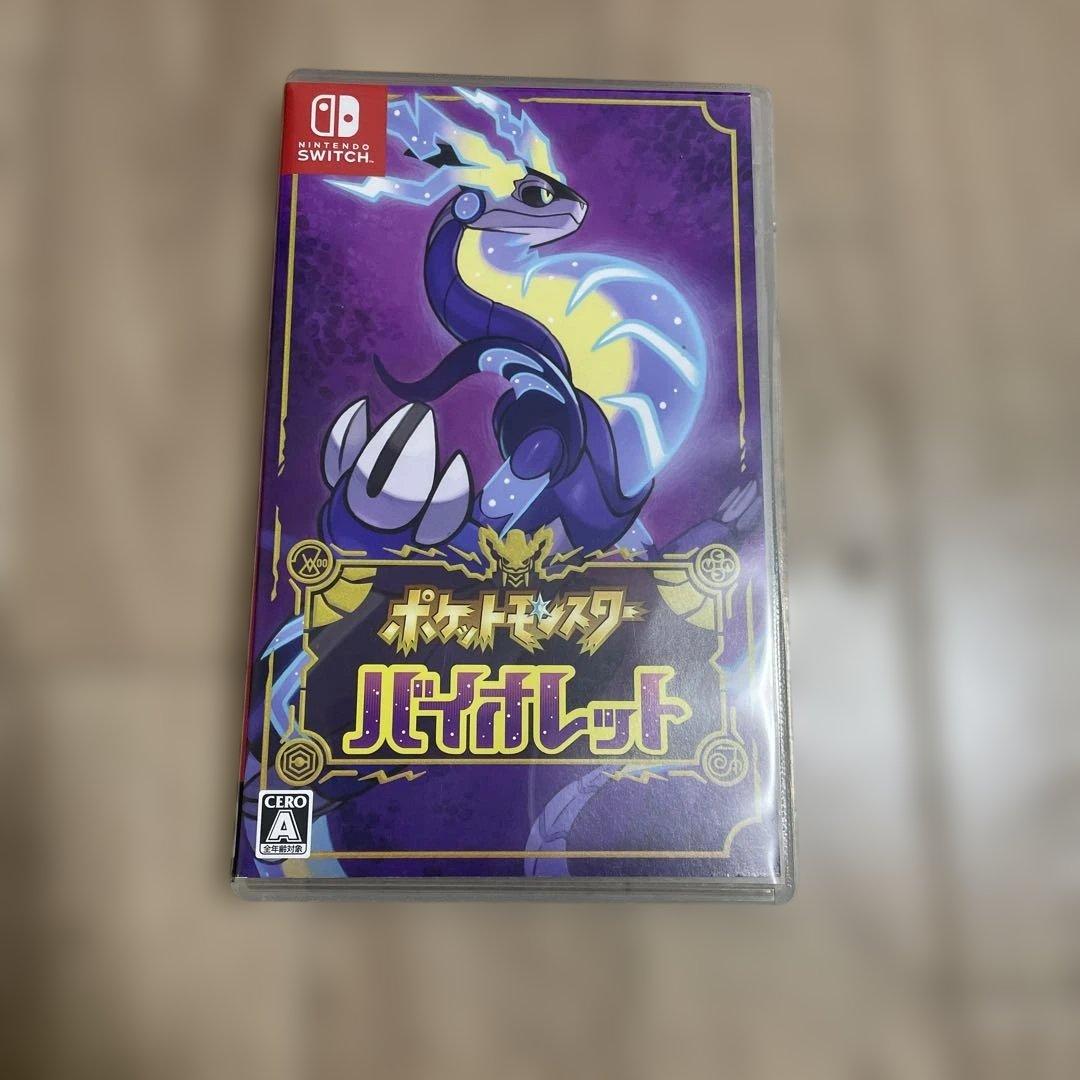 Switch一式、ポケモン（バイオレット）　セット