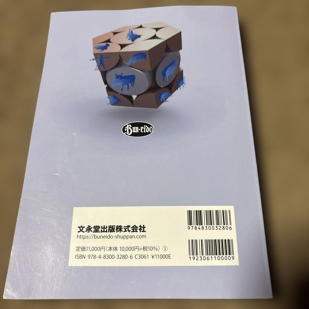 動物病理学各論 = Systemic animal pathology : 獣…