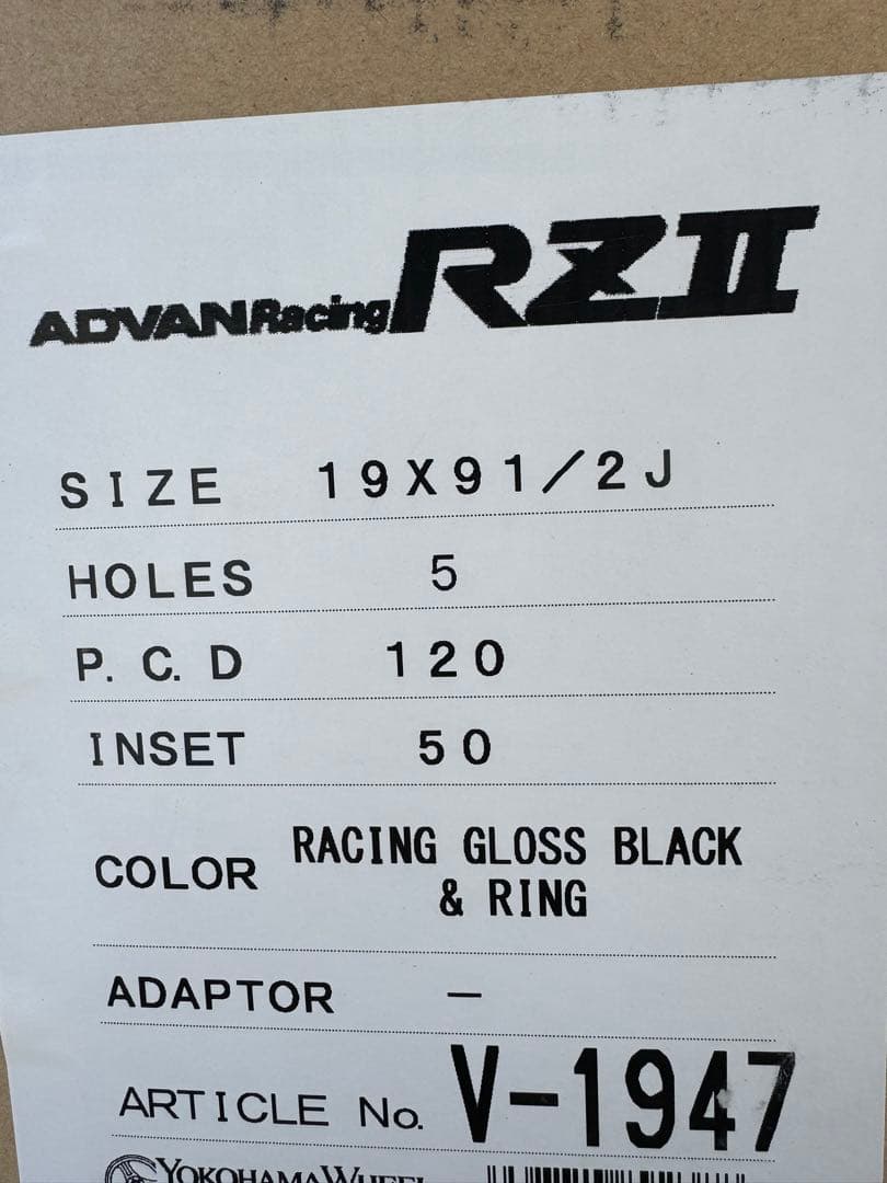 YOKOHAMA アドバンスレーシング　RZⅡ ホイール