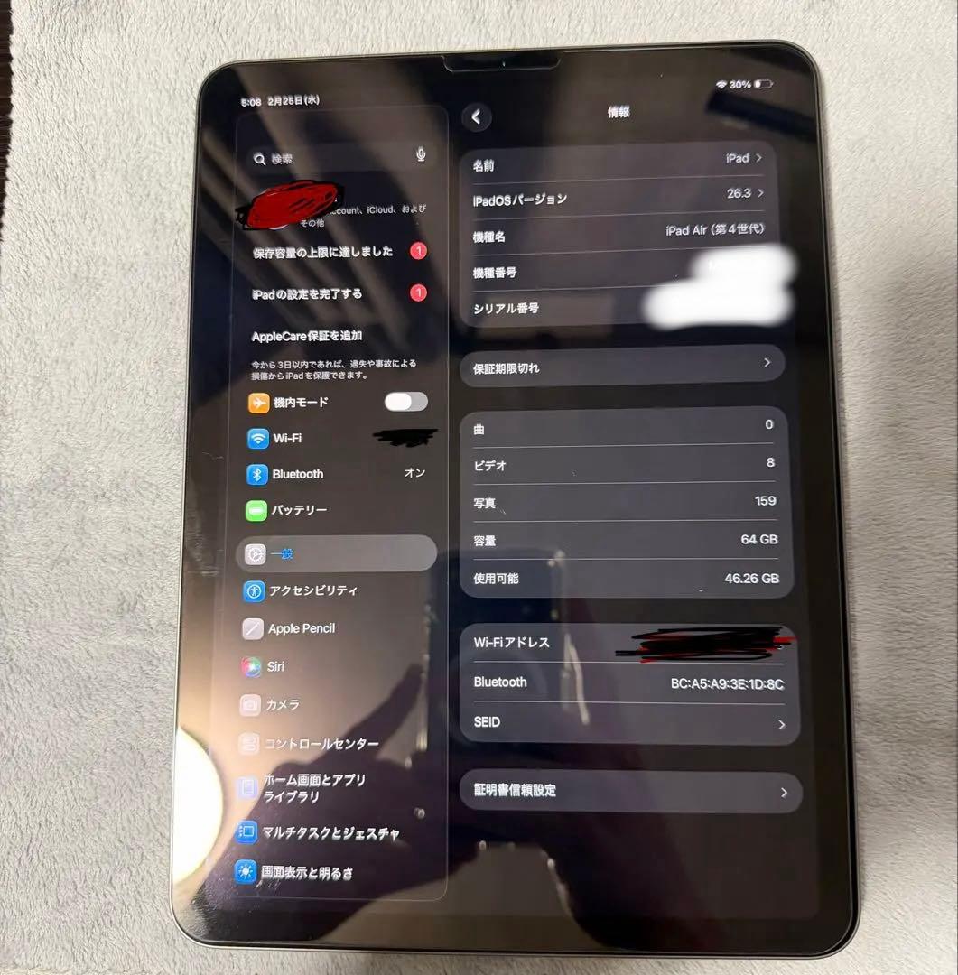 iPad Air 4世代 64GB スペースグレー