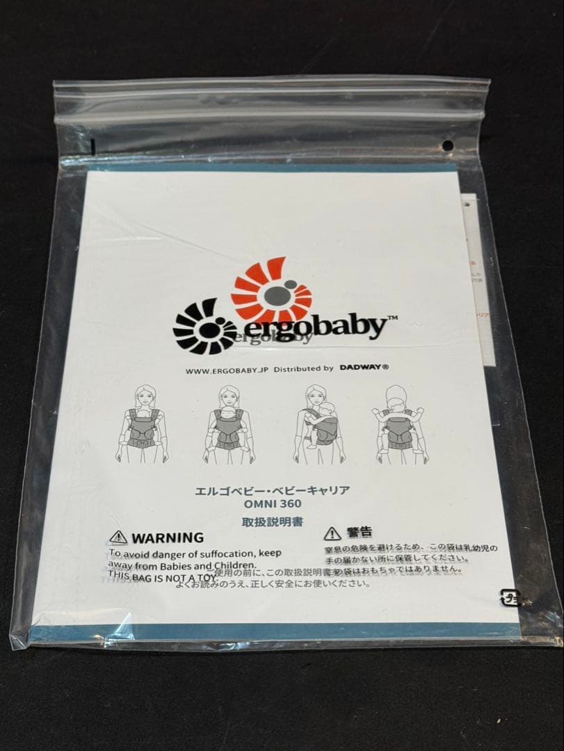 ergobaby OMNI360 エルゴベビー•ベビーキャリア 抱っこ紐
