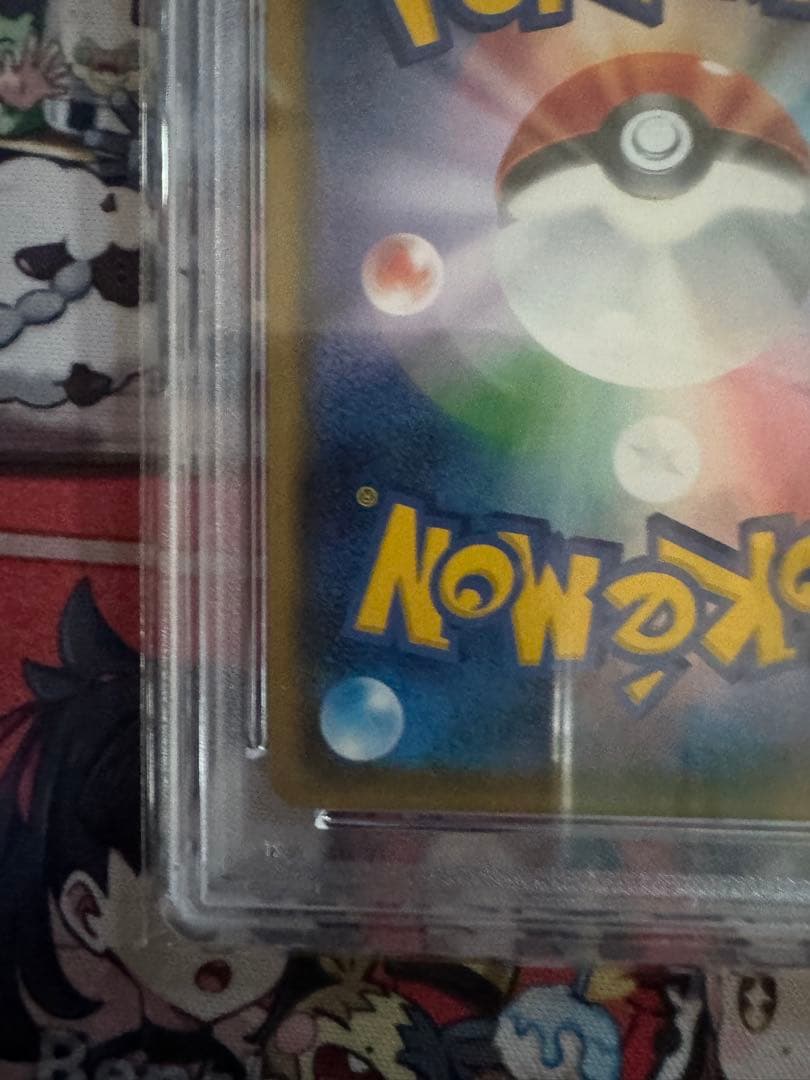 桜アフロのピカチュウ PROMO 【PSA10】211/SM-P