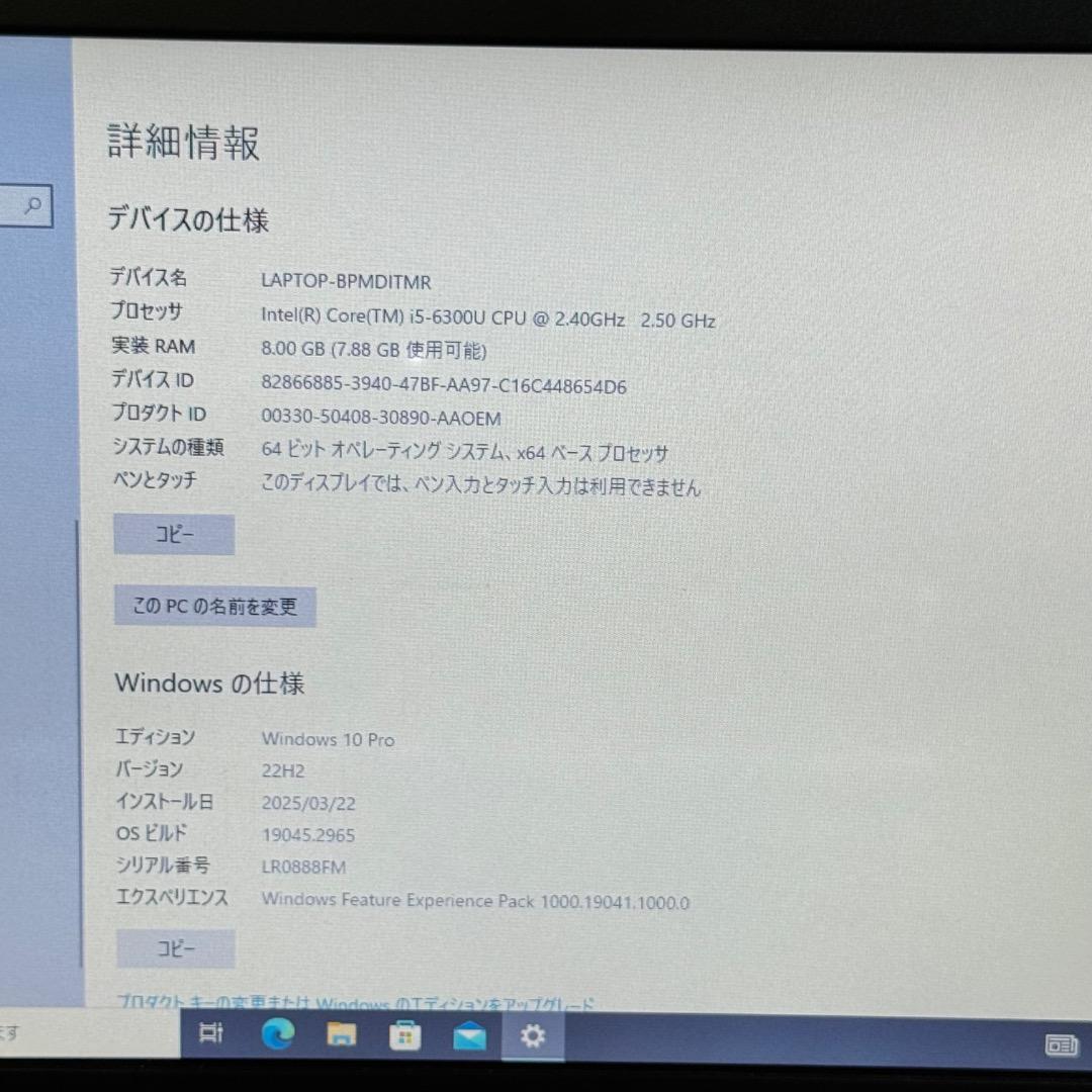 ①Lenovo レノボ ThinkPad13 20GJ-S01N00 ノートPC