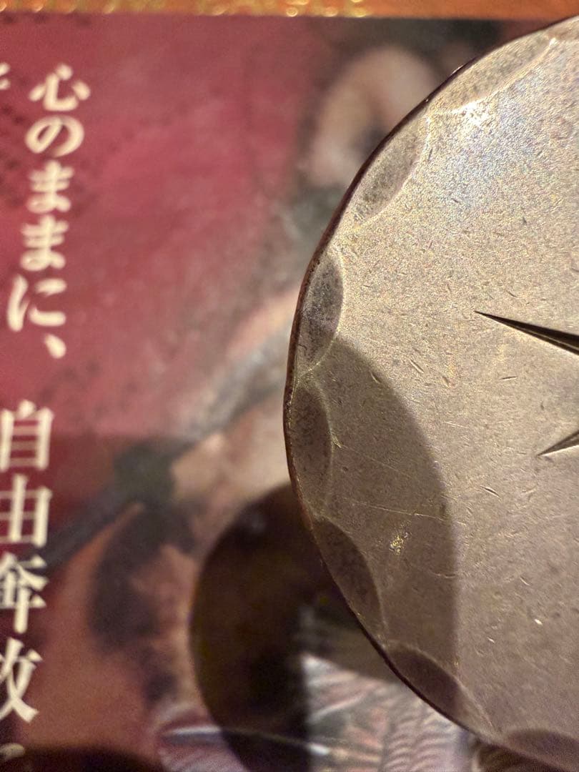 goro's ゴローズ　大メタル　イーグル