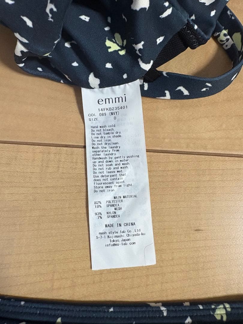 emmi ヨガウェアセット S ネイビー 花柄