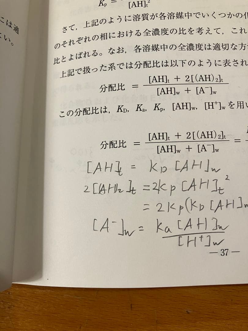 駿台 2025 実戦模試演習 京都大学への数学 理科 英語 国語