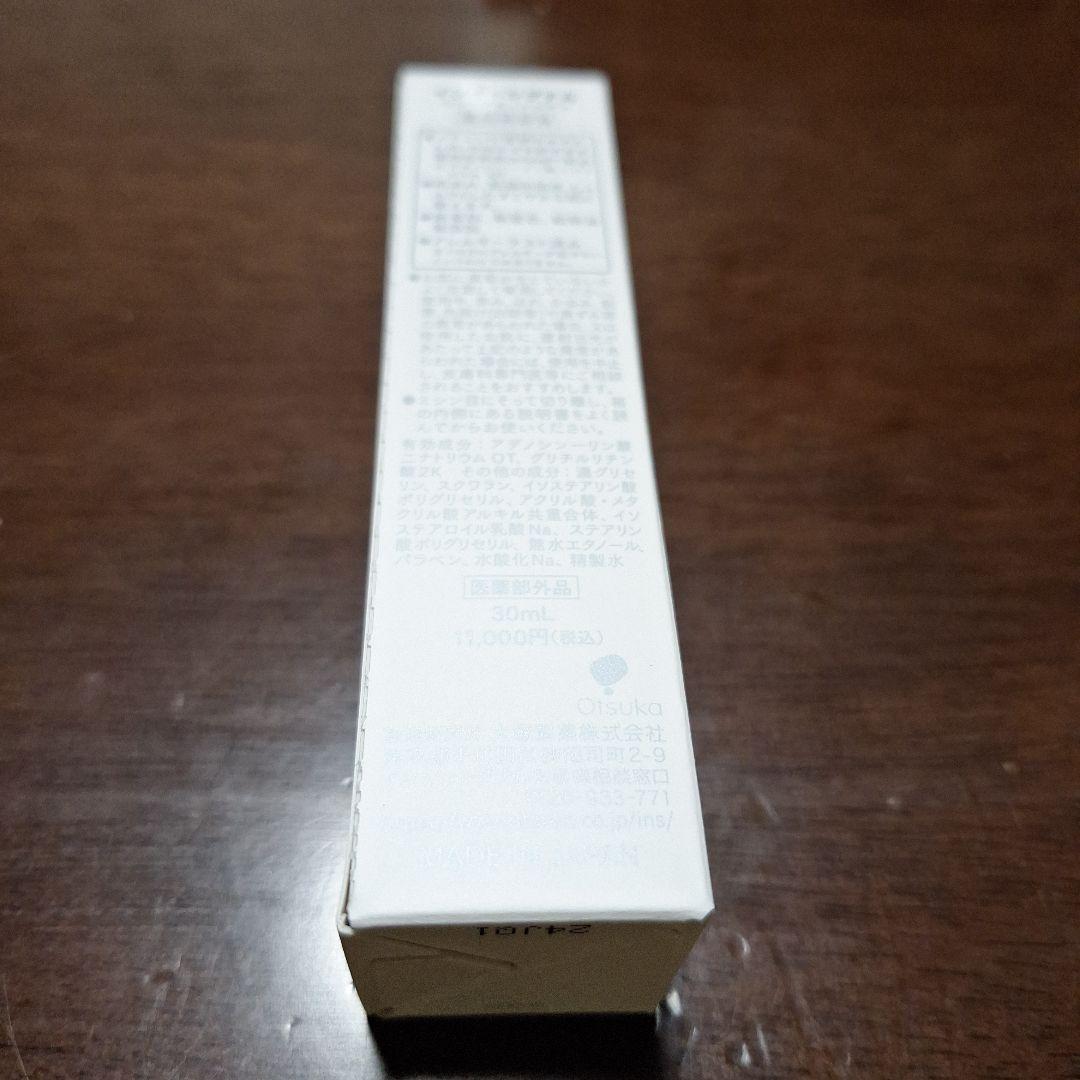 化粧下地 Inner Signal Rejuvenate Extract 30ml
