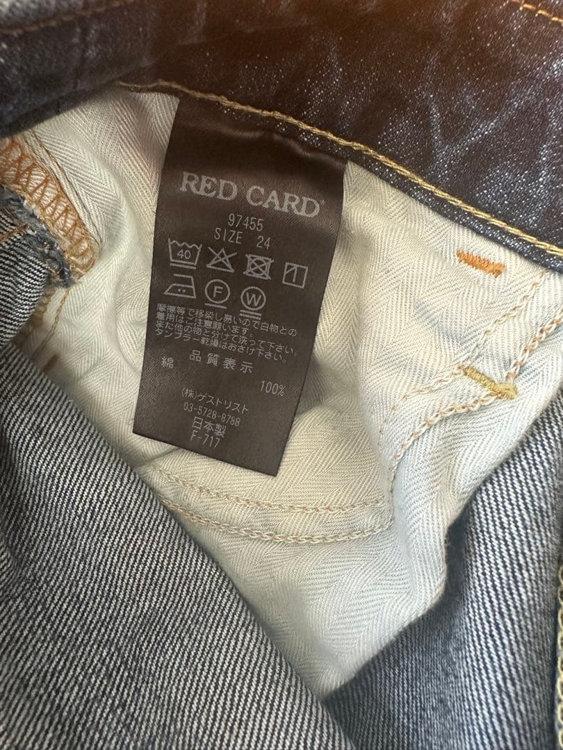 RED CARD Sunrise ハイウエストワイドデニムパンツ 24