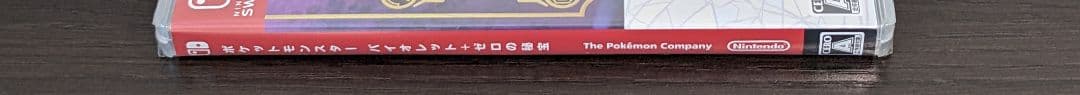 【新品未開封】 ポケットモンスター バイオレット＋ゼロの秘宝 Switch