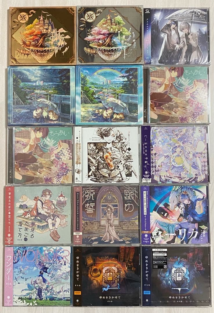 T*0様 まふまふ　そらる　After the Rain ＋α CD等　まとめ売