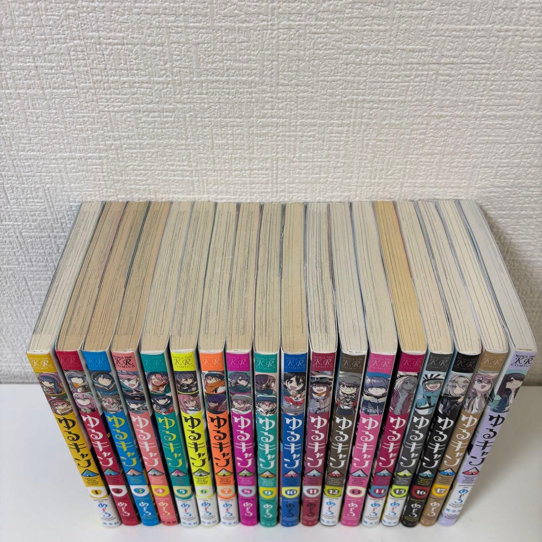 ゆるキャン△ 全18巻　最新刊まで全巻セット　あfろ