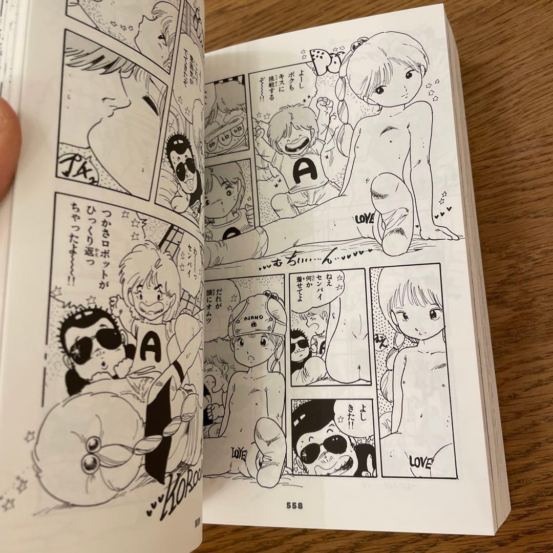 綺麗！あんどろトリオ 完全復刻版