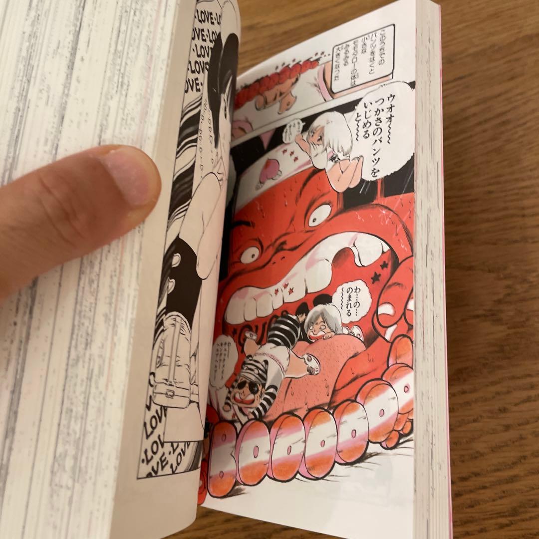 綺麗！あんどろトリオ 完全復刻版
