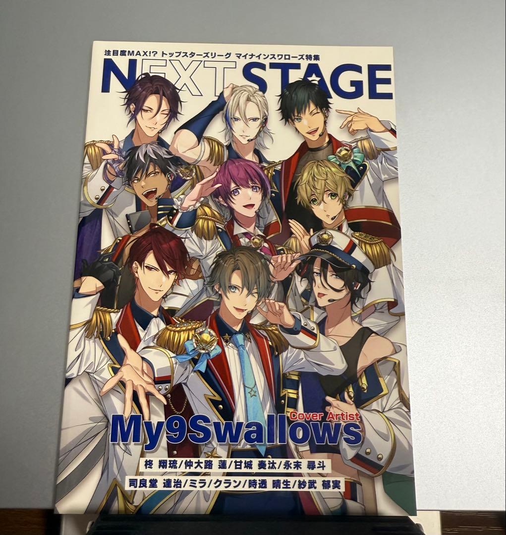 Switch My9Swallows TOPSTARS LEAGUE 特装版