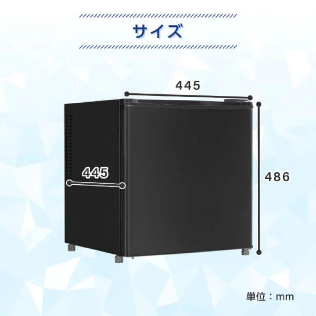 新品MAXZEN MRP35HD01WH 冷蔵庫 35L 右開き ペルチェ式