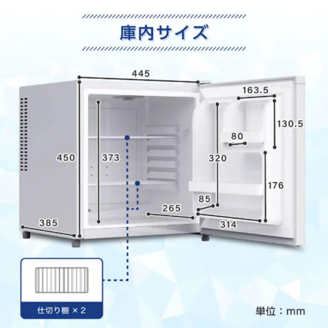 新品MAXZEN MRP35HD01WH 冷蔵庫 35L 右開き ペルチェ式