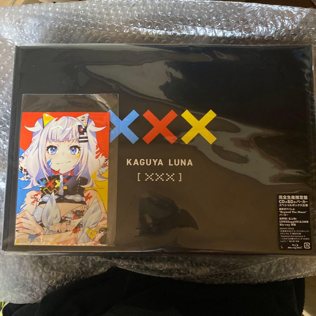 輝夜月　完全生産限定盤　cd bd パーカー　スペシャルボックス仕様