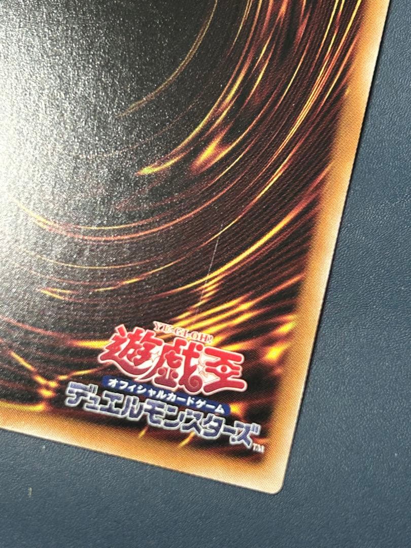 遊戯王 閃刀姫-レイ 25thシークレット 絵違い