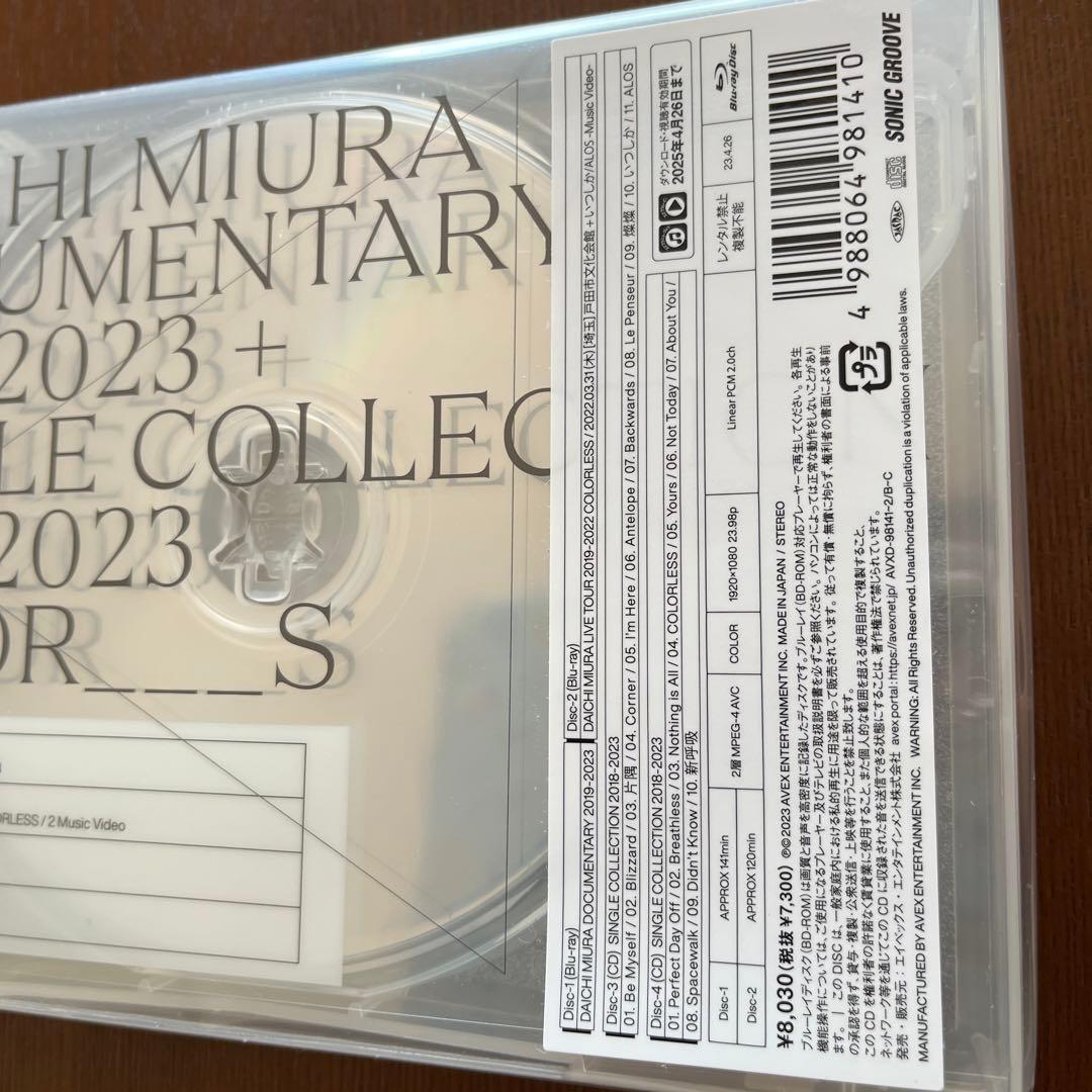 三浦大知/DAICHI MIURA DOCUMENTARY 2019-2023…