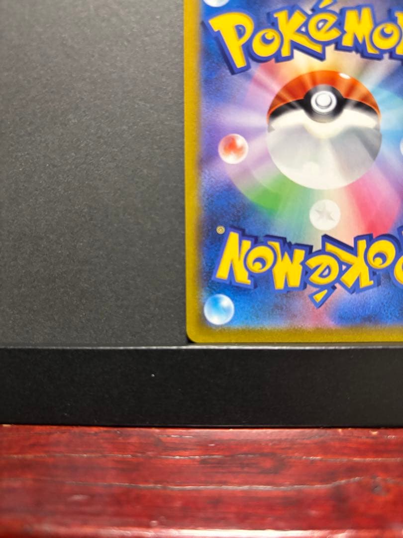 ポケモンカード　ユウリ　SR