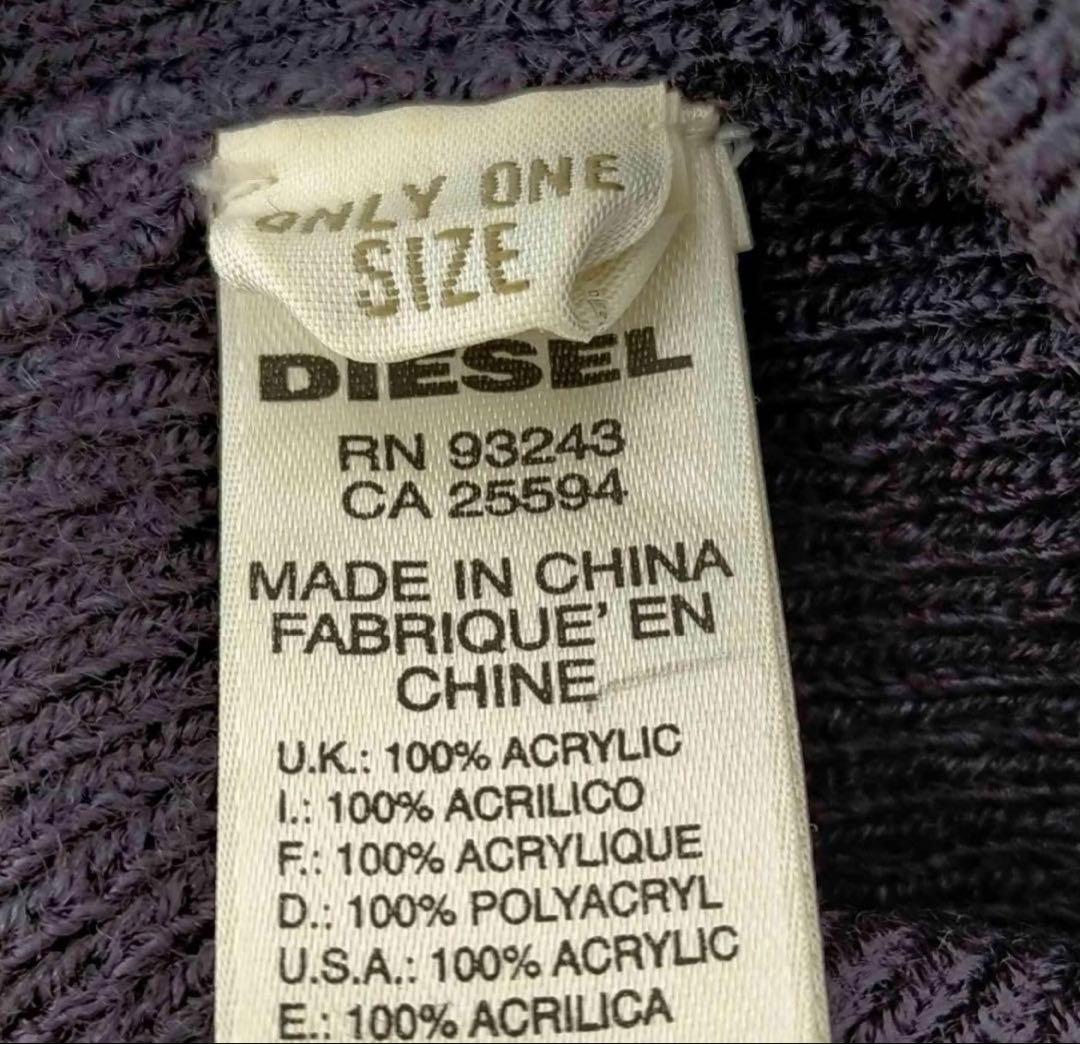 diesel シングルビーニー　y2k archive濃い紫