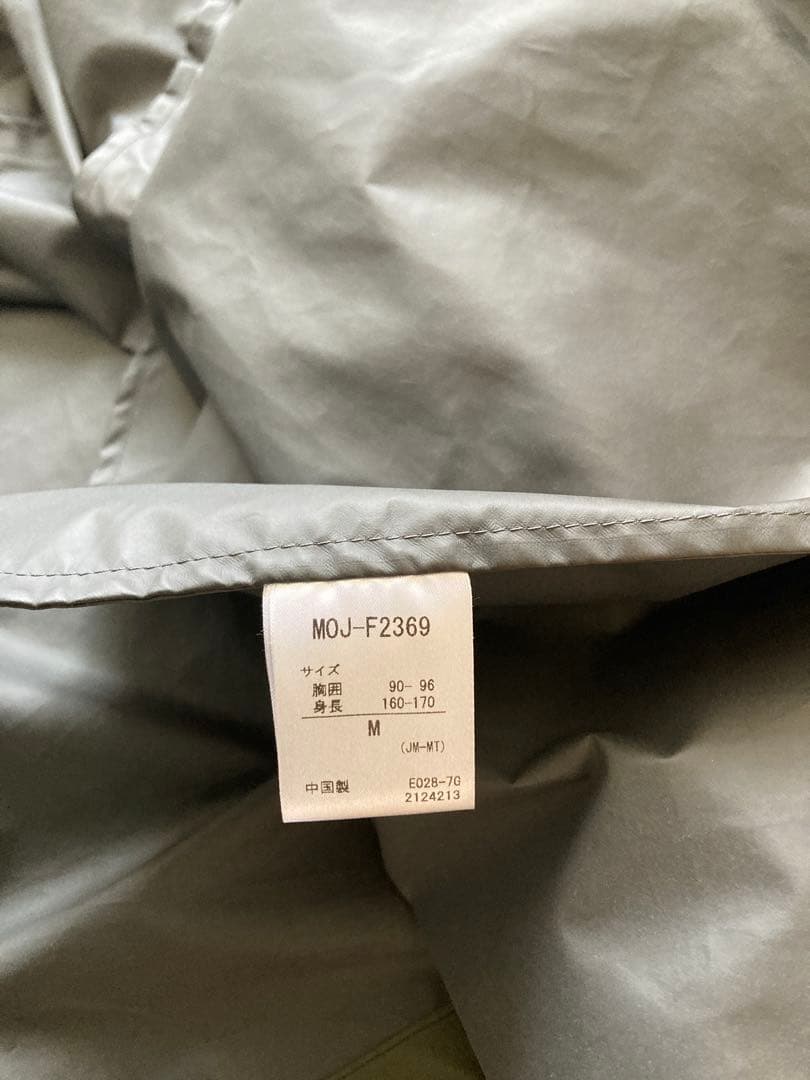 MARMOT x KAPTAIN SUNSHINE GORE-TEX コート