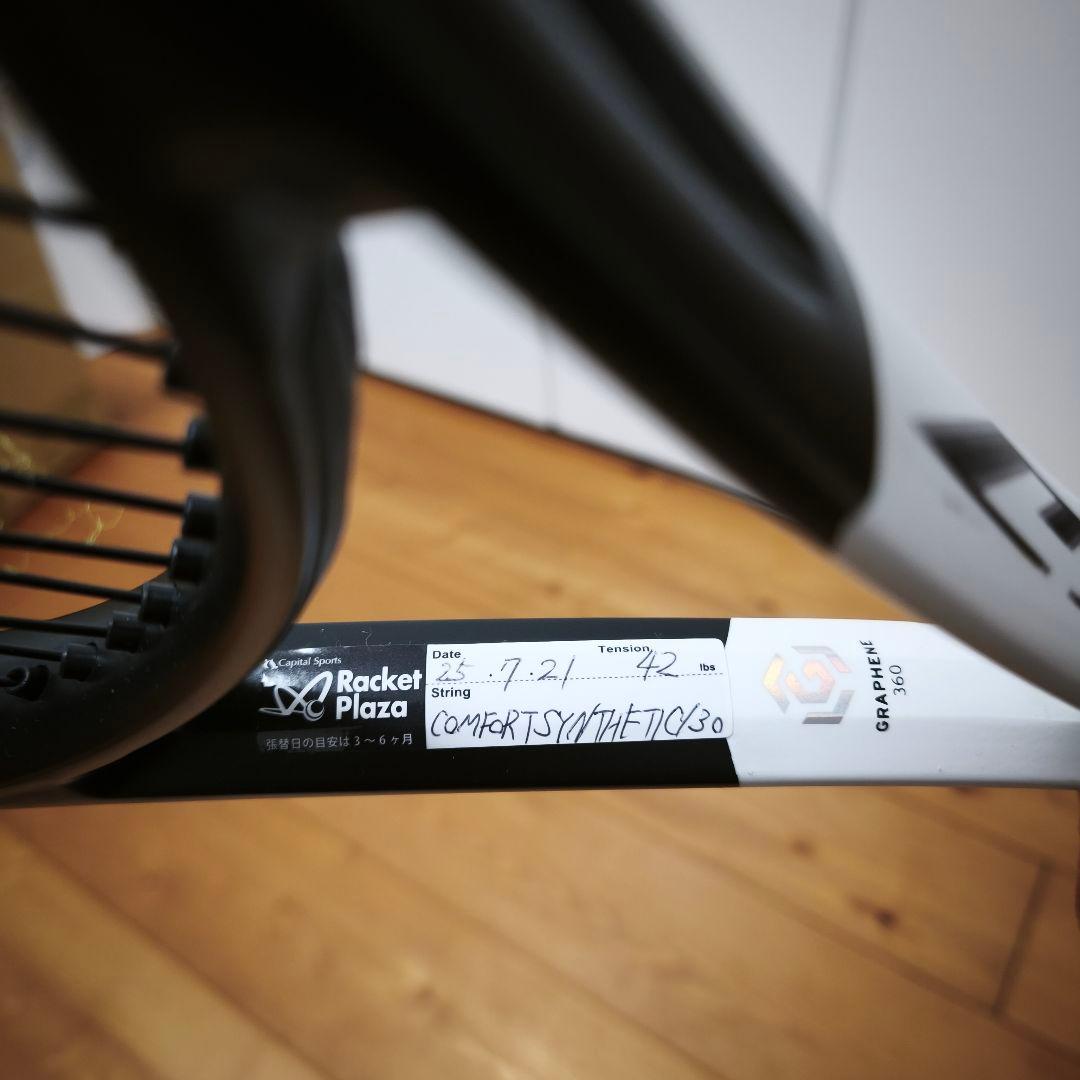 HEAD Graphene 360 Speed Pro ヘッド テニスラケット