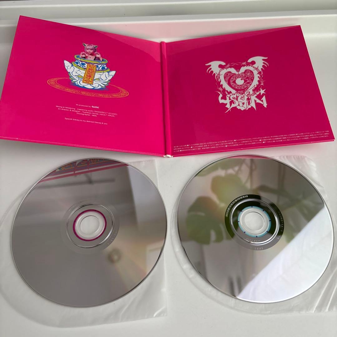 YSUKI Hyper Angry Cat 2枚組 CD