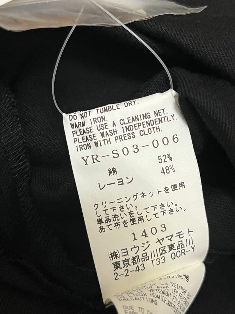 y's ワイズ　YR-S03-006 スカート　未使用保管品