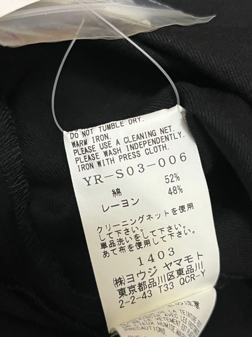 y's ワイズ　YR-S03-006 スカート　未使用保管品