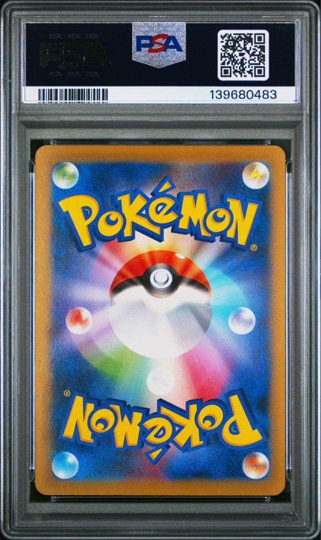 PSA10 ピカチュウ ポケモンパン 259/XY-P プロモ