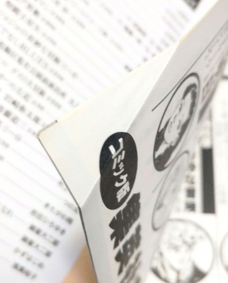 アウターゾーン 【ミザリーの栞３枚付】 文庫版 全10巻