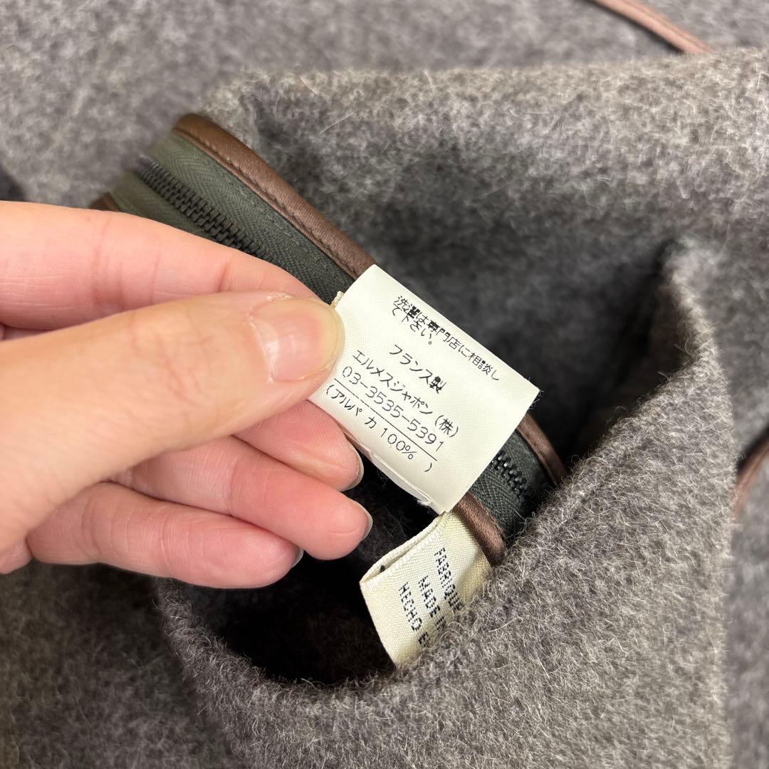 HERMES エルメス マルジェラ期 アルパカ ベスト 34 牛革