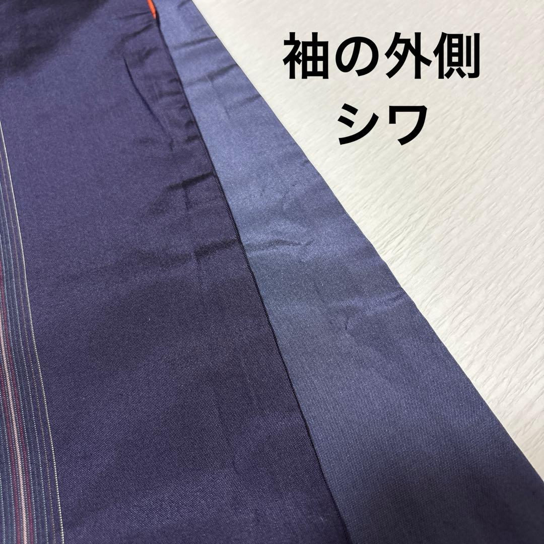 ★11）正絹　紬　振袖　紺色　ネイビー　ぼかし　身丈166　縦縞