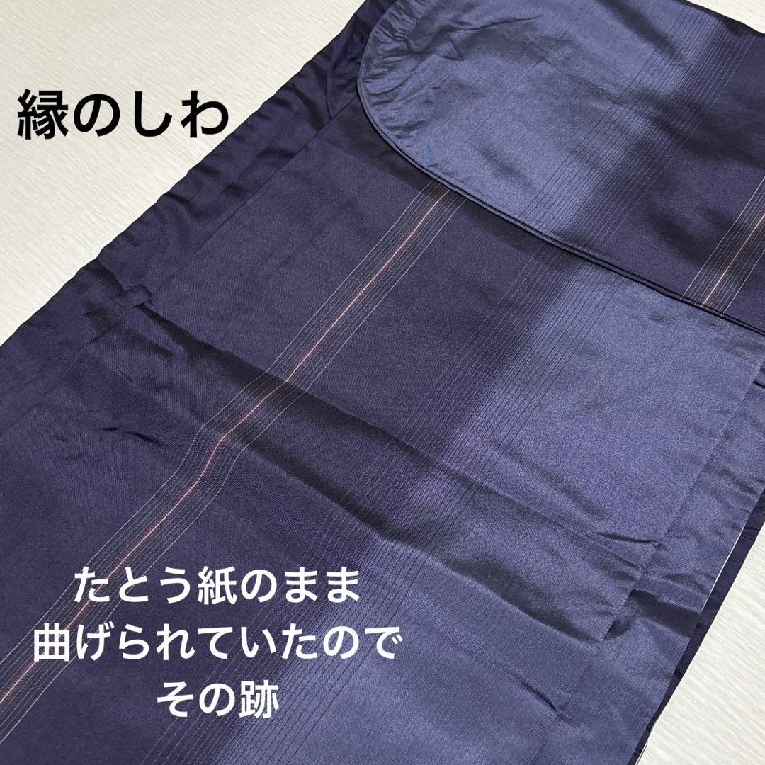 ★11）正絹　紬　振袖　紺色　ネイビー　ぼかし　身丈166　縦縞