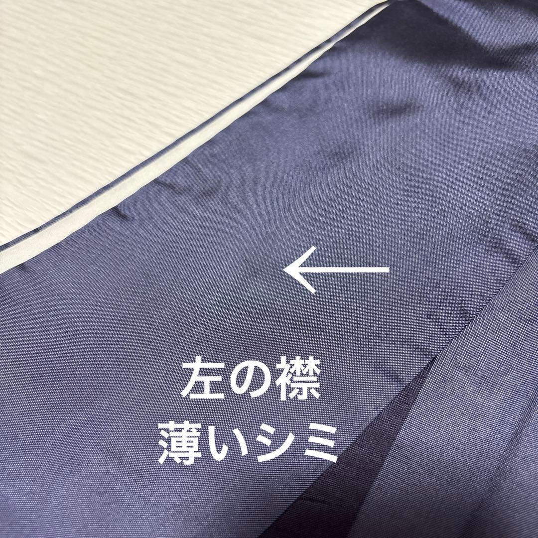 ★11）正絹　紬　振袖　紺色　ネイビー　ぼかし　身丈166　縦縞
