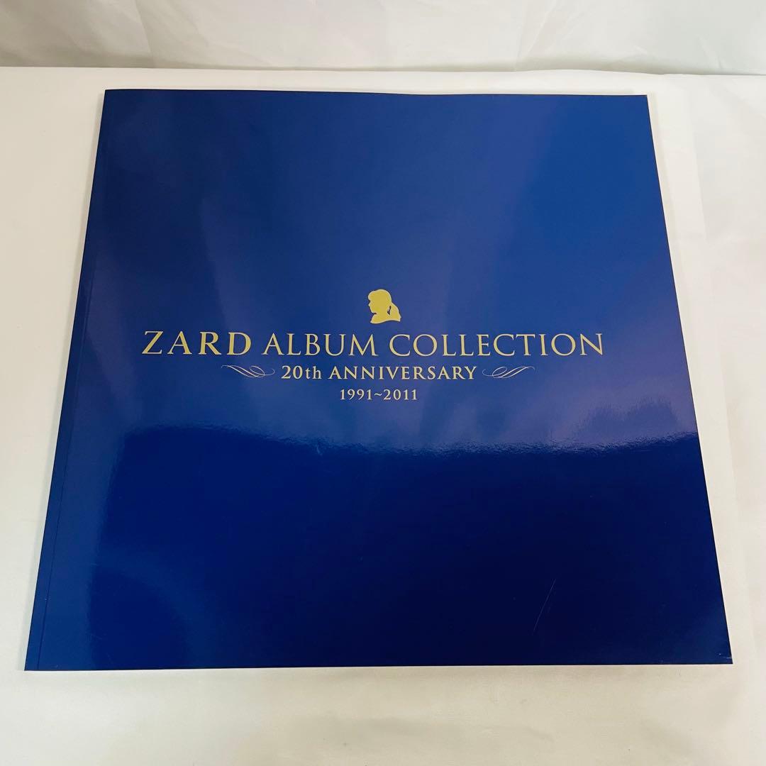 ZARD アルバムコレクション 20周年 ケース難 現状品