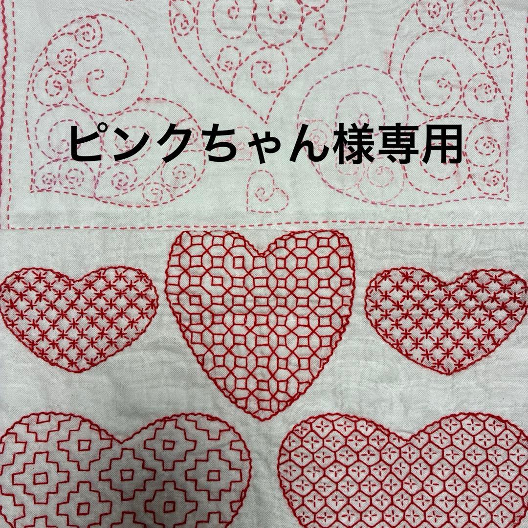 ピンクちゃん様　ご希望　赤系の糸で10枚