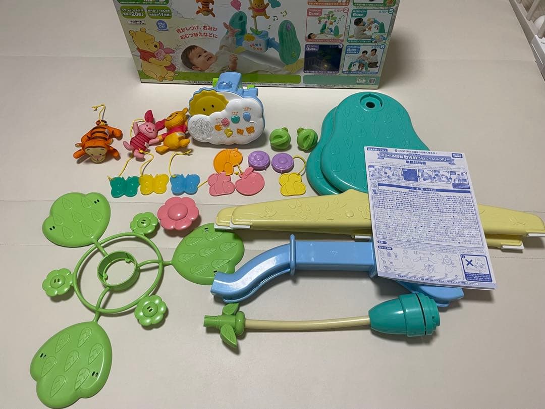 【完品】くまのプーさん ジムにへんしん プーメリー えらべる6WAY