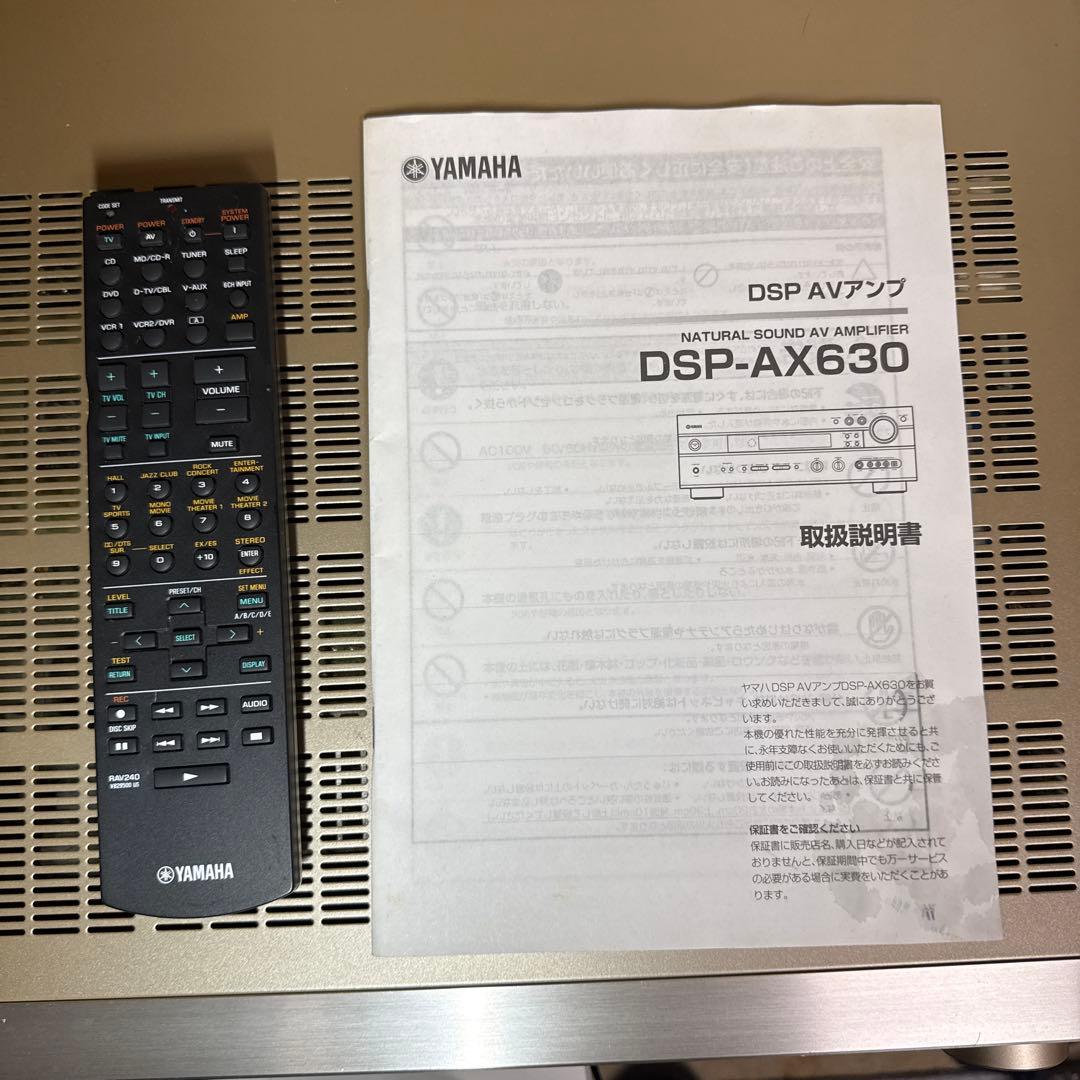 YAMAHA DSP-AX630 AVアンプ リモコン