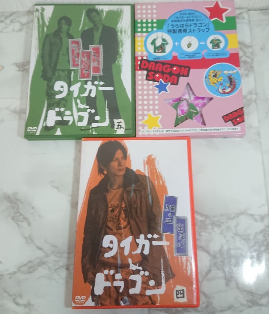 タイガー&ドラゴン DVD ボックスセット
