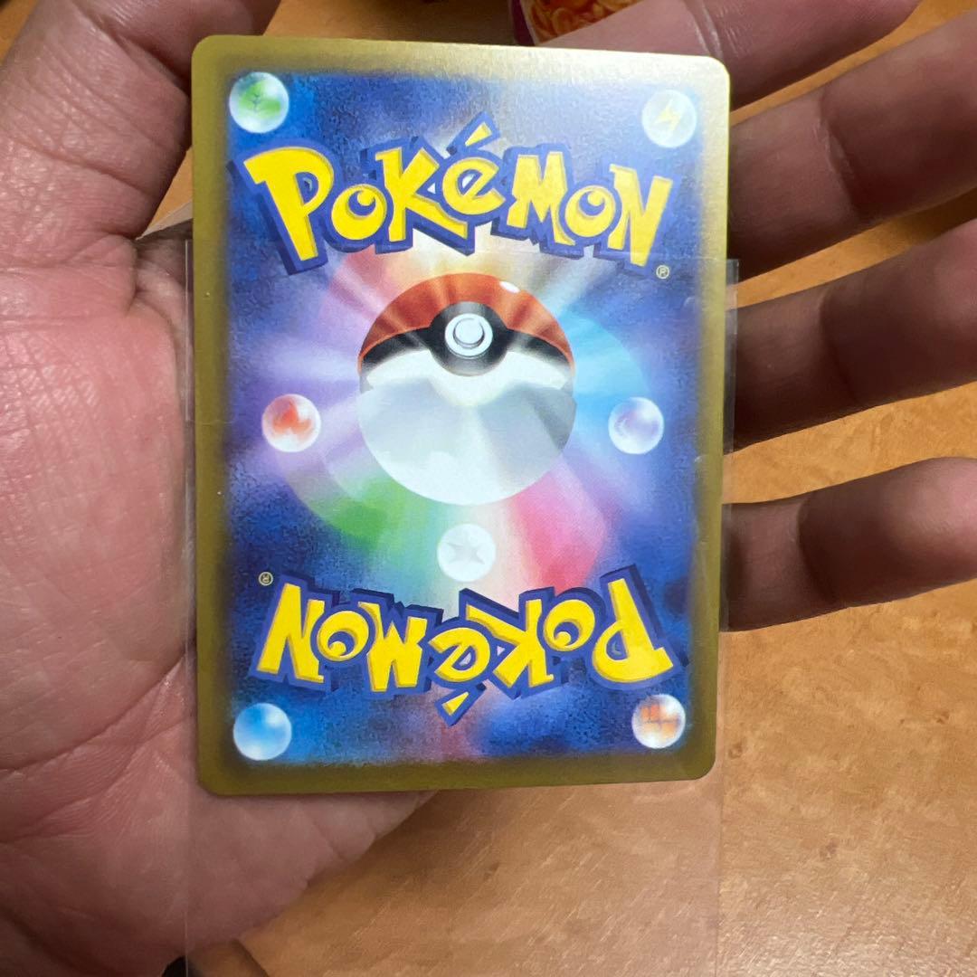 メガスルスキンEX ポケモンカード 330HP エラー　カード