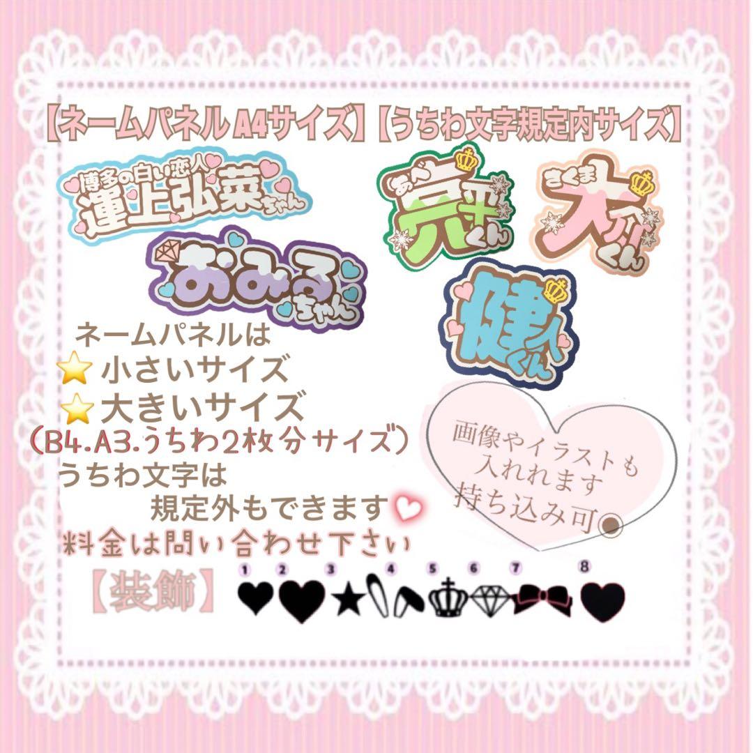 りり様