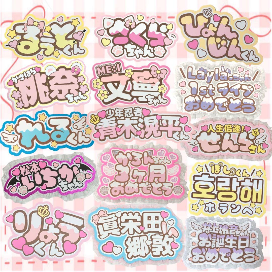 りり様