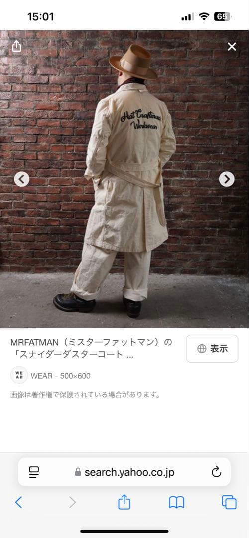 MRFATMAN/ミスターファットマン/スナイダーダスターコート　M