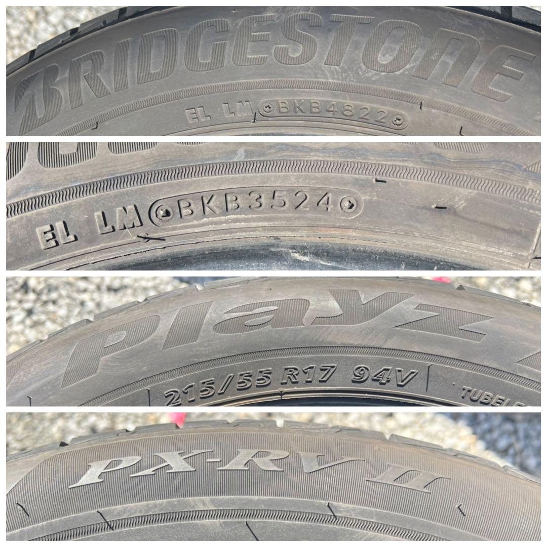 ブリヂストン　プレイズ　px-rv2 215/55r17 22年　24年　バリ山