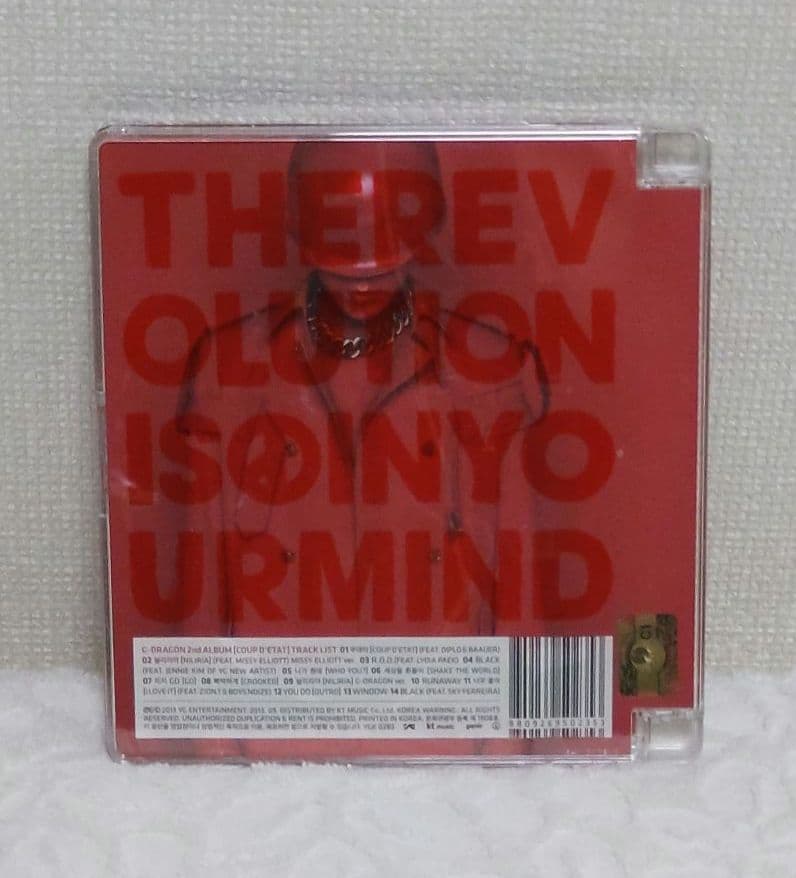 【まとめ売り】G-DRAGON 2nd ALBUM COUP D'ETAT 赤黒