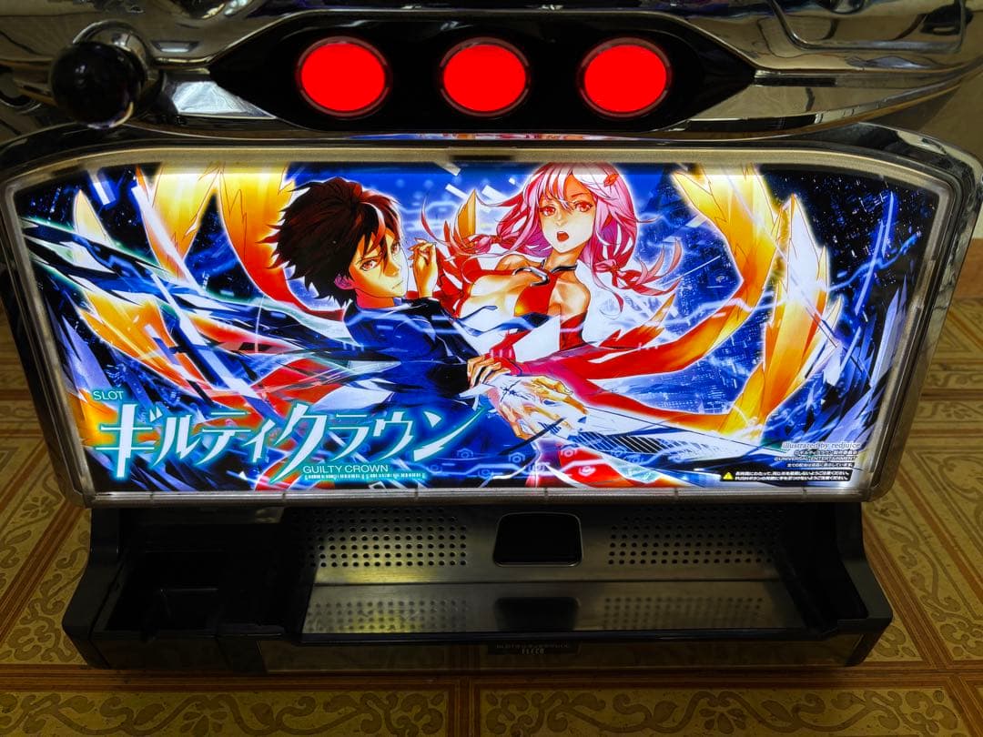パチスロ実機 エレコ SLOT 初代 ギルティクラウン 不要機 100V